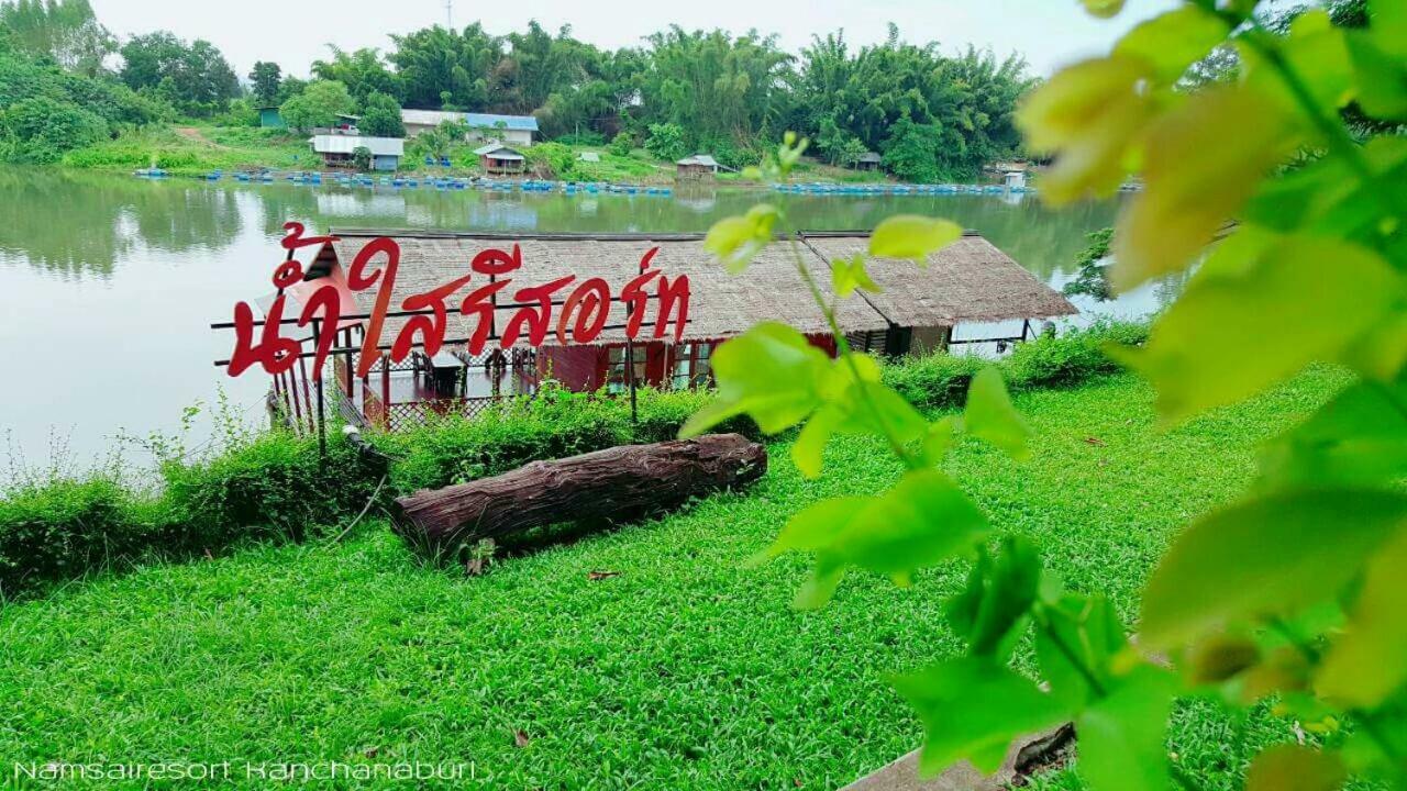 Namsai Resort กาญจนบุรี ภายนอก รูปภาพ